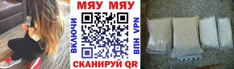 Наркотические вещества Ветлуга Амфетамин гидра ONION Конопля Меф