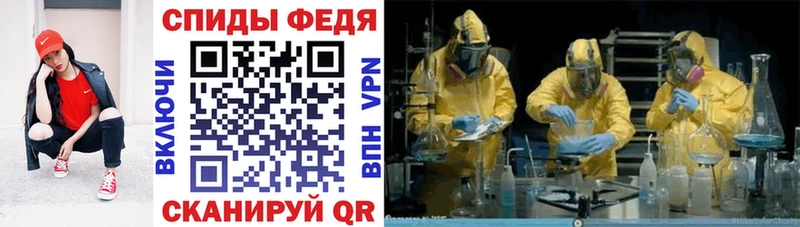 блэк спрут онион  Ветлуга  Амфетамин Розовый 