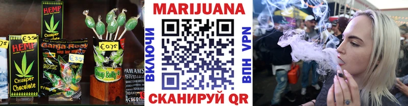 Canna-Cookies марихуана Ветлуга