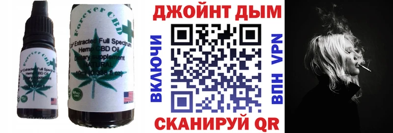 дарнет шоп  Ветлуга  Печенье с ТГК марихуана 