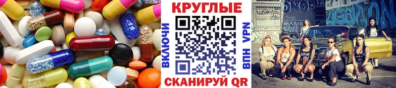 Ecstasy Punisher  Ветлуга 
