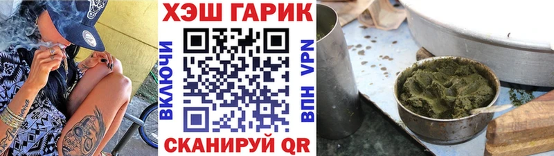 где можно купить   Ветлуга  ГАШИШ Изолятор 