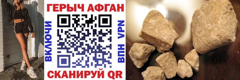 дарнет шоп  Ветлуга  Героин VHQ 