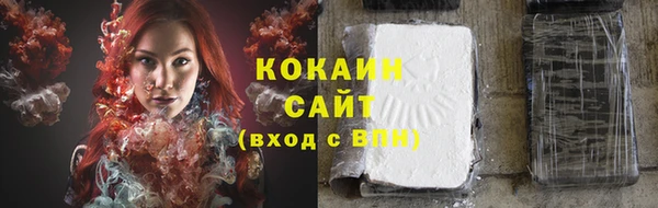 альфа пвп VHQ Балахна