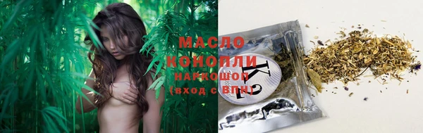 дистиллят марихуана Покровск