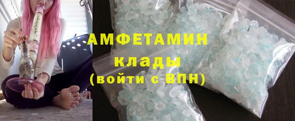 кокаин Покров