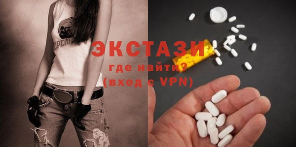 марки lsd Балабаново