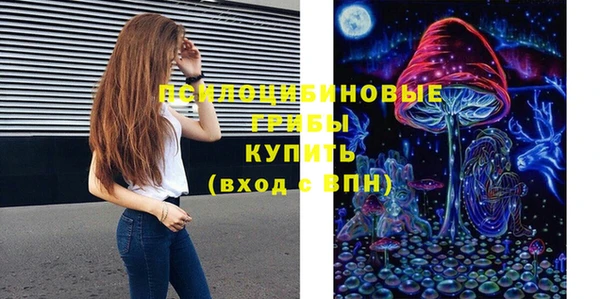 марки lsd Балабаново