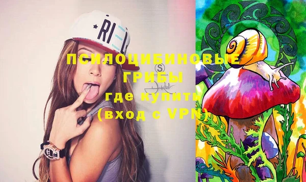 марки lsd Балабаново