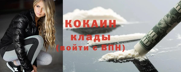 дистиллят марихуана Покровск