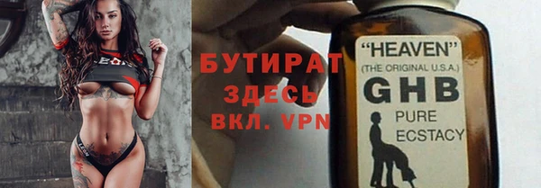 альфа пвп VHQ Балахна