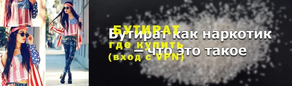 альфа пвп VHQ Балахна