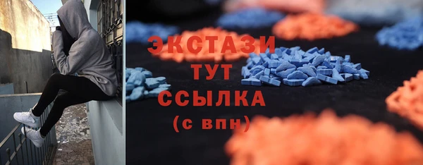 альфа пвп VHQ Балахна
