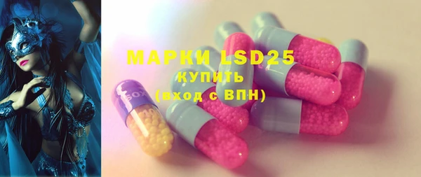 альфа пвп VHQ Балахна