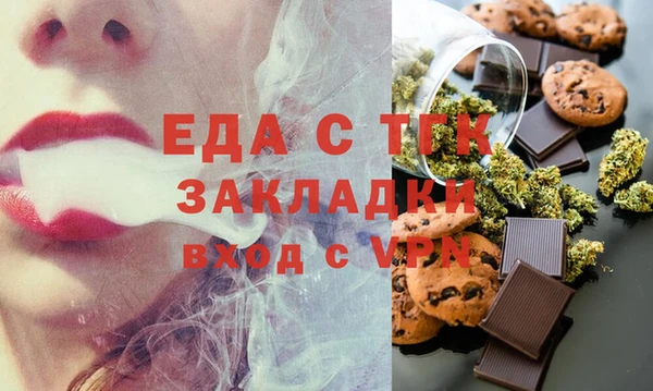 марки lsd Балабаново