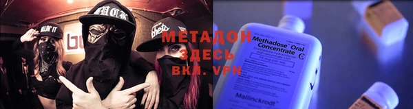 марки lsd Балабаново