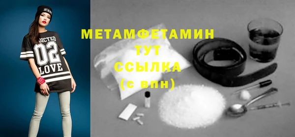 марки lsd Балабаново