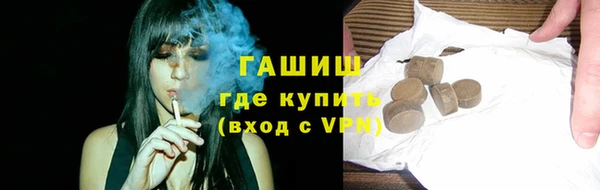 марки lsd Балабаново