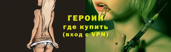 марки lsd Балабаново