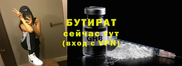 альфа пвп VHQ Балахна