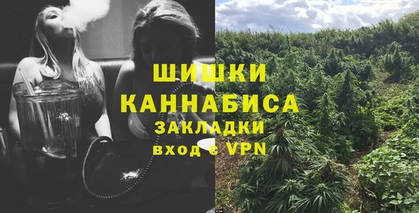 альфа пвп VHQ Балахна