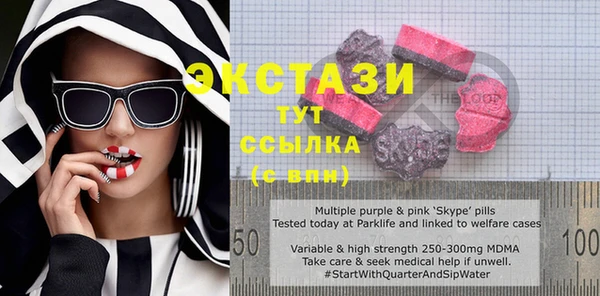 альфа пвп VHQ Балахна