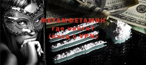 ECSTASY Покачи