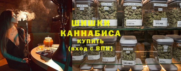 альфа пвп VHQ Балахна