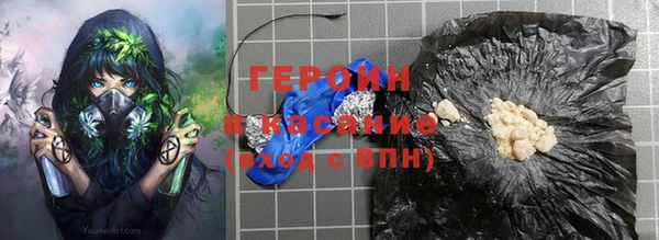 альфа пвп VHQ Балахна