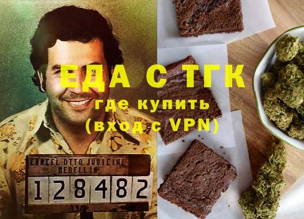 марки lsd Балабаново