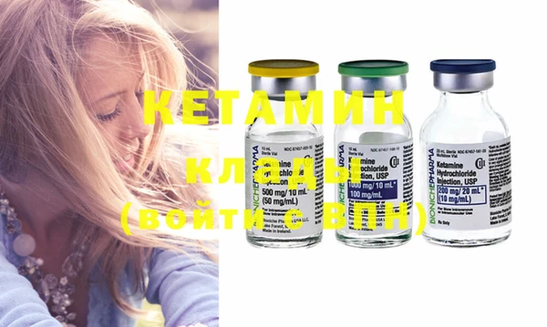альфа пвп VHQ Балахна