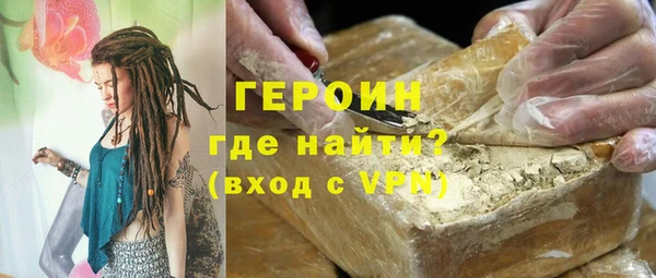 альфа пвп VHQ Балахна