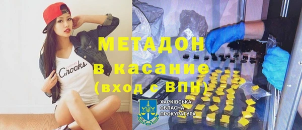 марки lsd Балабаново