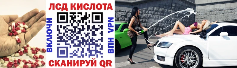где продают наркотики  Ветлуга  omg ссылка  ЛСД экстази ecstasy 