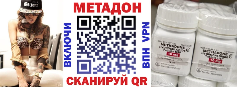 МЕТАДОН мёд  Ветлуга 