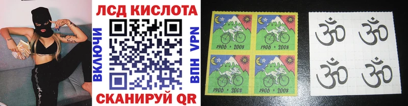 Марки N-bome 1,8мг  Ветлуга 