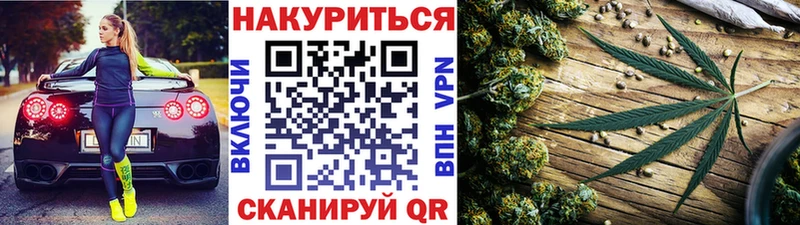 как найти   ссылка на мегу ССЫЛКА  Канабис White Widow  Ветлуга 